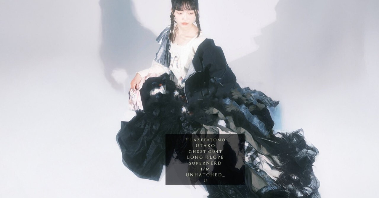 Upcycled Fashion Award 2025 クレジットタイトル（noteの表紙）